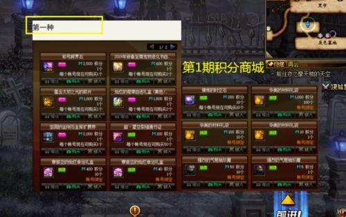 钻石礼包最新武器爆料